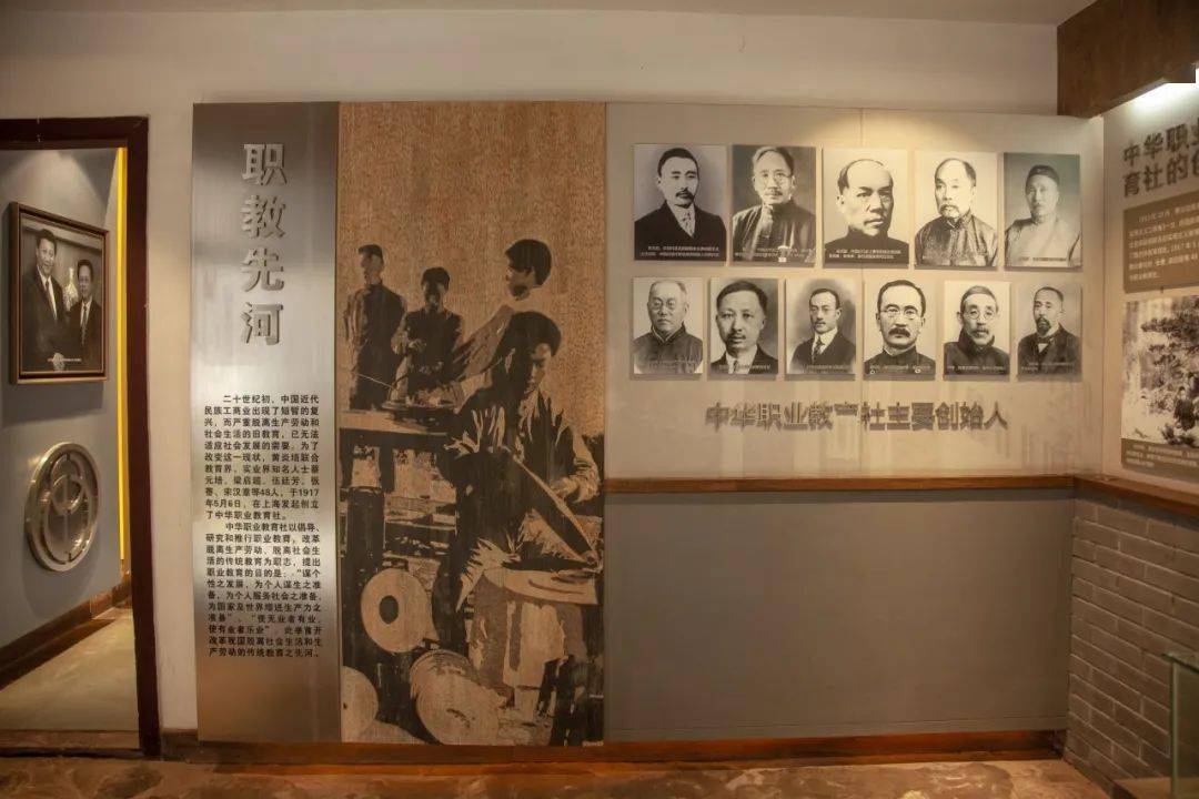 梁启超,伍廷芳,宋汉章等48人在上海创立了中华职业教育社