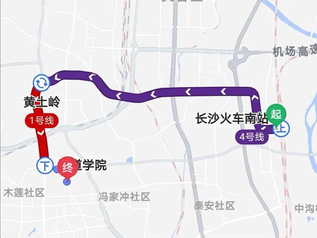 在磁浮機場站上車,搭乘長沙磁浮到達長沙南站,換乘地鐵四號線(罐子嶺