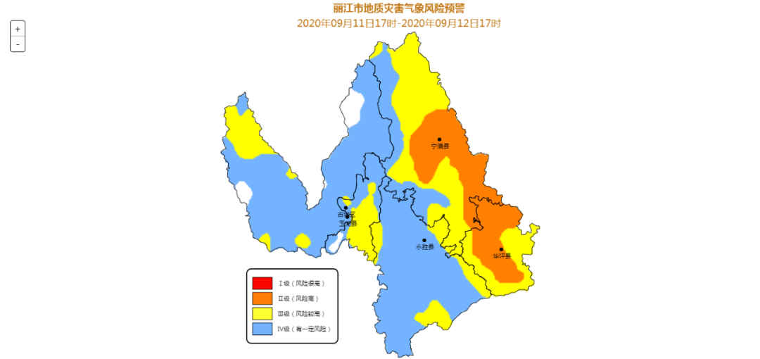 地质灾害气象风险预警