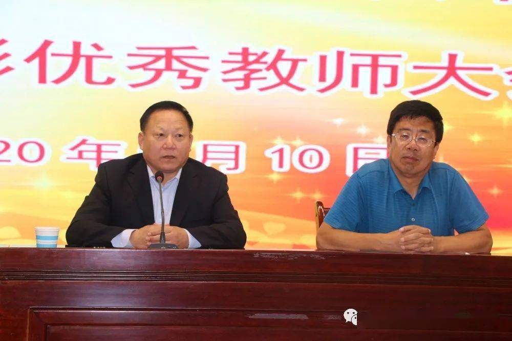 康乐一中庆祝第36个教师节暨优秀教师表彰大会