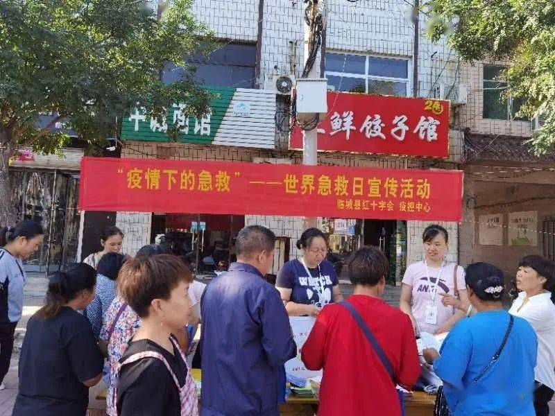 县疾控中心在县城主要街道向群众集中宣传了疫情防控知识和急救知识