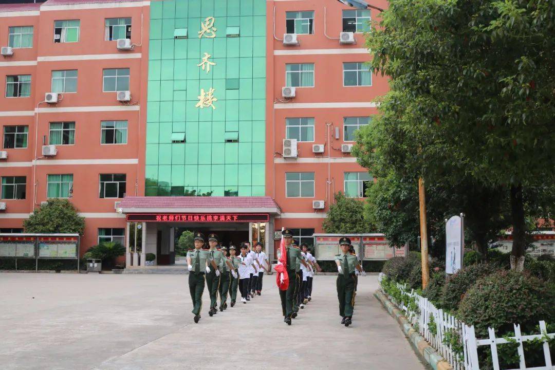 培桃育李铸师魂扬帆起航谱新篇于都五中召开2020年秋季开学典礼暨第36