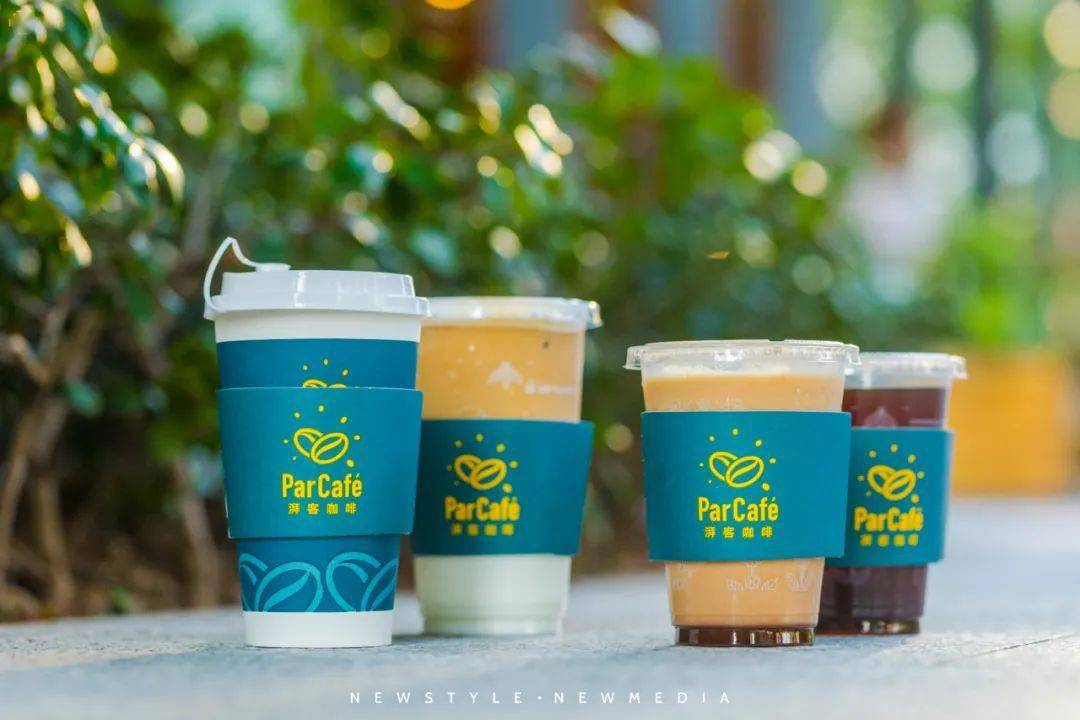 全家湃客咖啡par café————————地址99全家各大门店均有