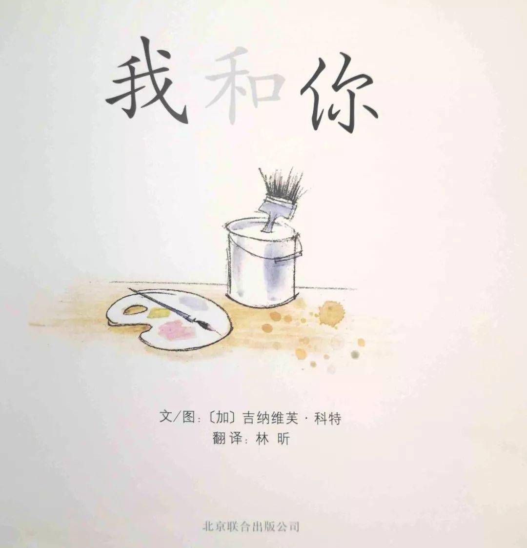 "秋之韵"绘图欣赏 ——《我和你》_手机搜狐网