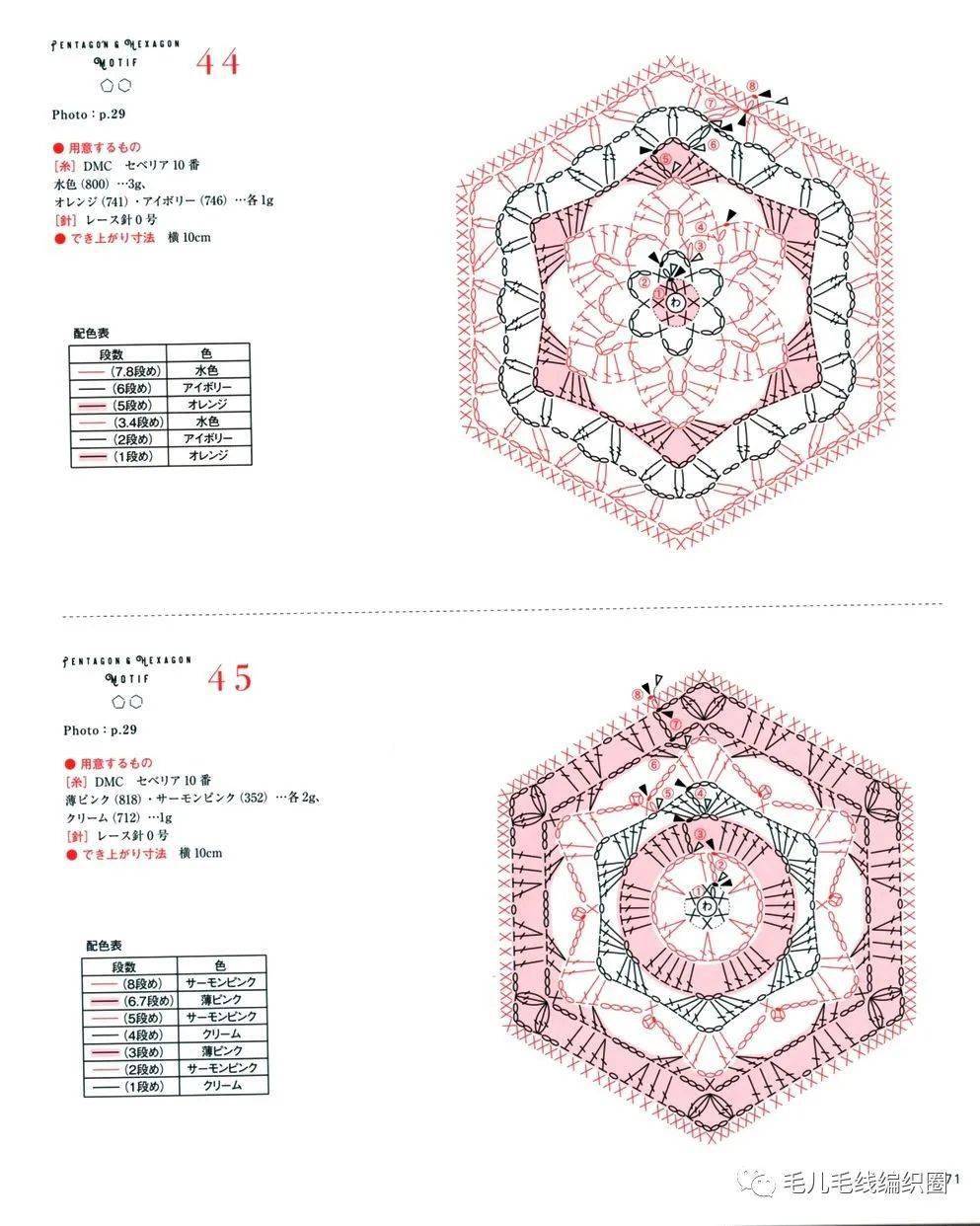 钩四角花图解图片