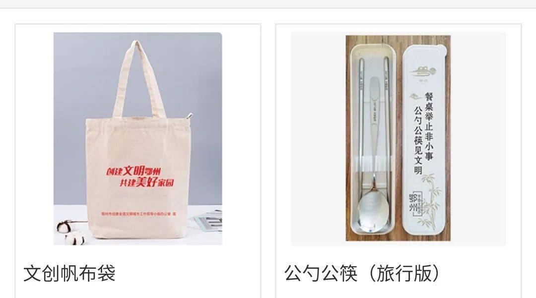 就在今天福利又双叒叕来了鄂州人快去免费领