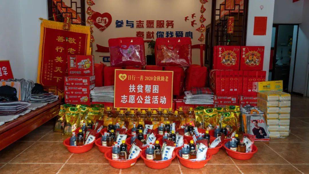 【志愿服务】新时代文明实践 日行一善志愿者在行动!