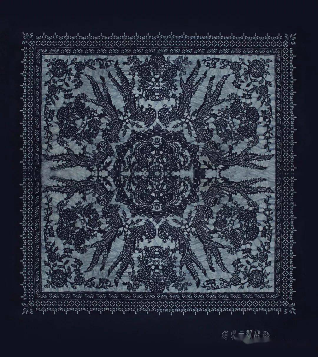 蓝印花布 凤戏牡丹 吴元新