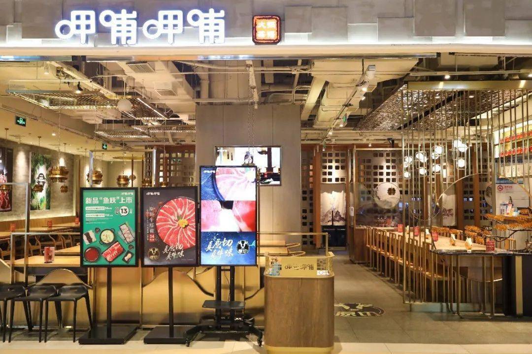 1998年由台湾企业家贺光启先生 在北京开设门店 迄今为止,已覆盖中国