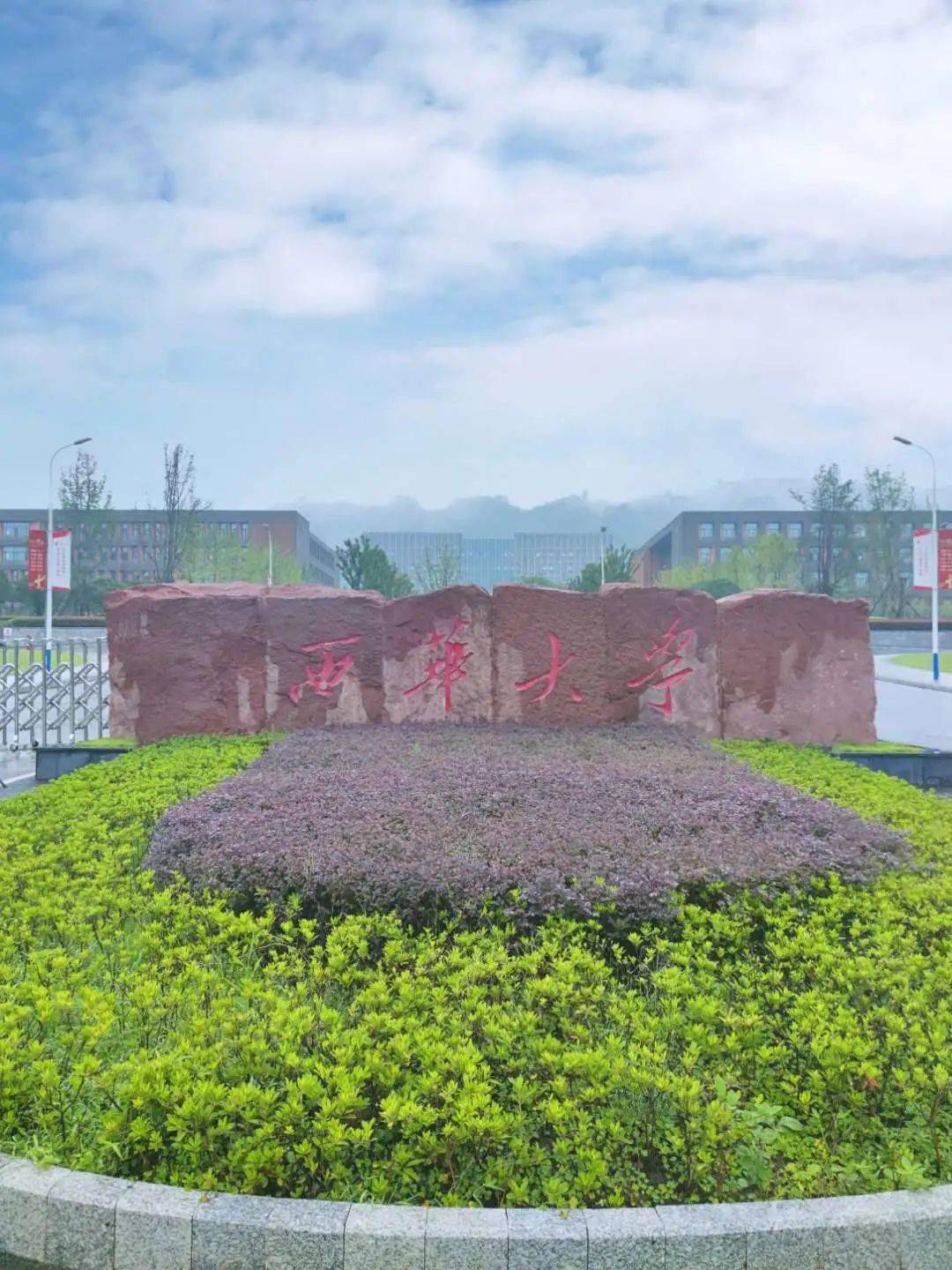 一所接一所大学城热闹起来了在宜宾读大学感觉怎样