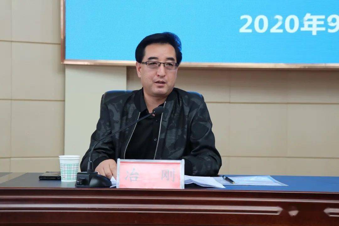 化隆县召开2020年秋季学期控辍保学工作安排部署会