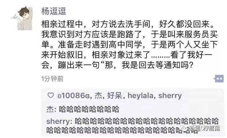 "网友晒微信朋友圈截图,每一个都能笑到窒息"哈哈哈哈哈笑死我了!