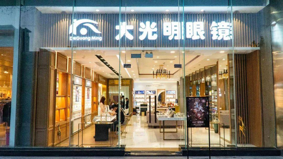 大光明眼镜教师节赠镜活动火热进行中,就等你来!