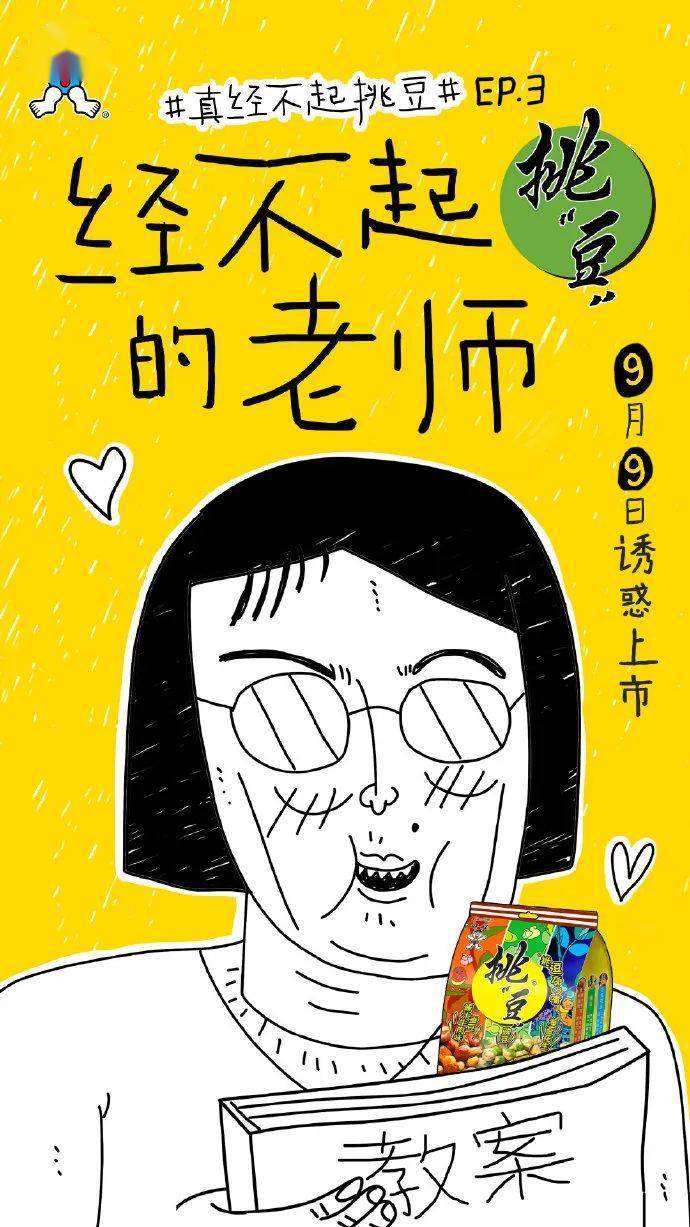 旺仔沙雕广告无人能敌