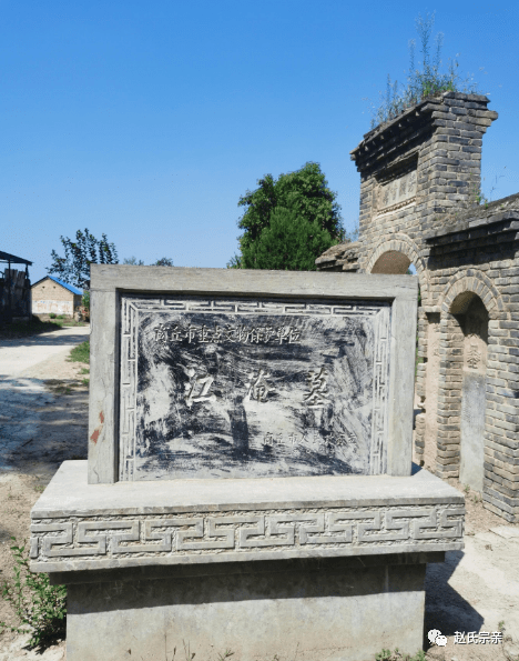 江郎并非才尽,探访河南民权江淹墓,走进一个真实的"江郎"_手机搜狐网