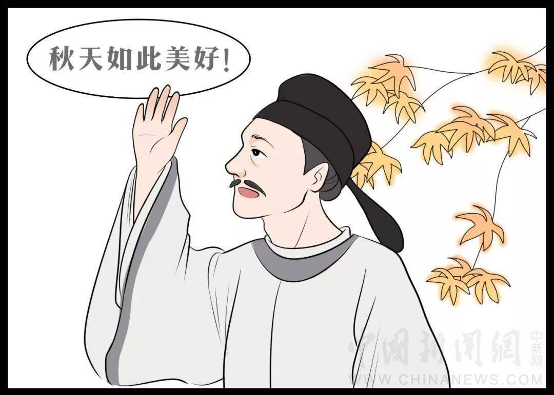 诗人总说秋天多悲凉,为何他却深信"秋日胜春朝"?_刘禹锡