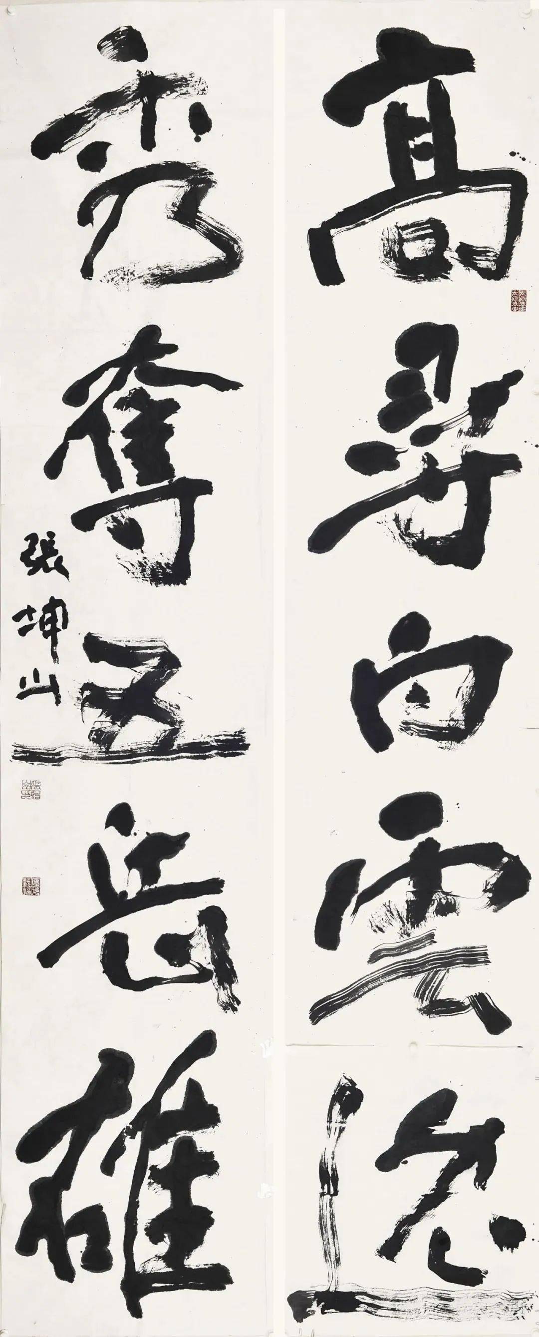 承古书怀张坤山书法展济南在山东省文化馆隆重开幕