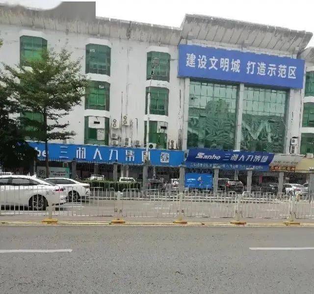 深圳三和大神穷到连挂壁面都吃不起这一次找份工作做到过年