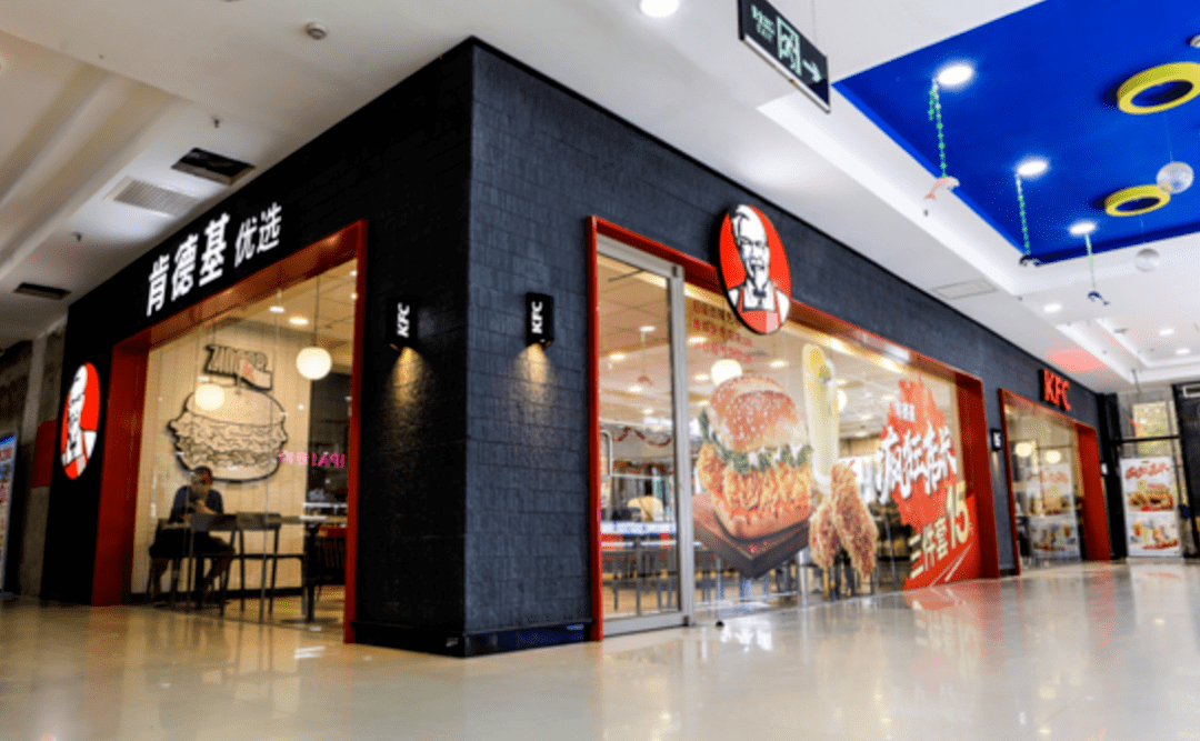 除了统一的"老爷爷""kfc"外,肯德基后面加上了"优选"二字,门头的主体