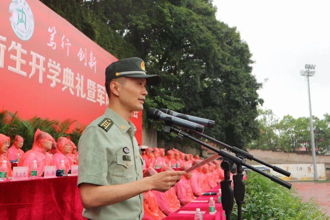 开学典礼 ▏4100余名新生扬帆驶入新征程_内江