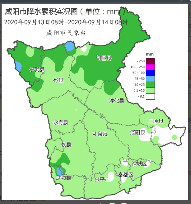 长武县行政区划图图片