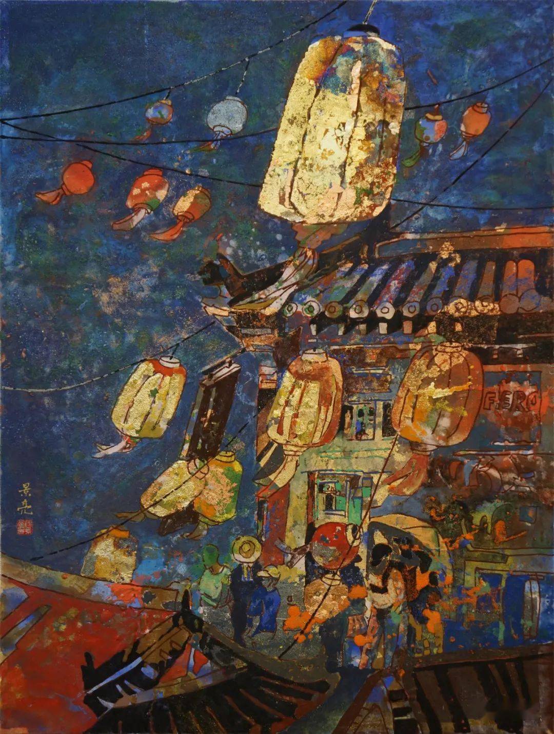 颜景亮 ●传统文化与现代艺术的岩彩画_cm