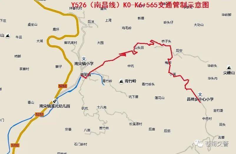 交通管制时间为确保苍南县道x501(埭