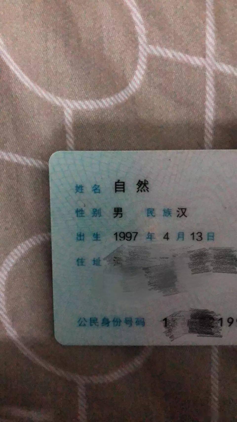 无意间被拉进沙雕名字讨论群谁来救救我