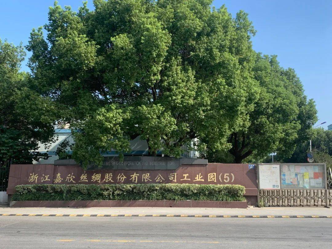 ▼今天要给大家介绍的金三塔(嘉欣丝绸旗下品牌),便是其中之一.