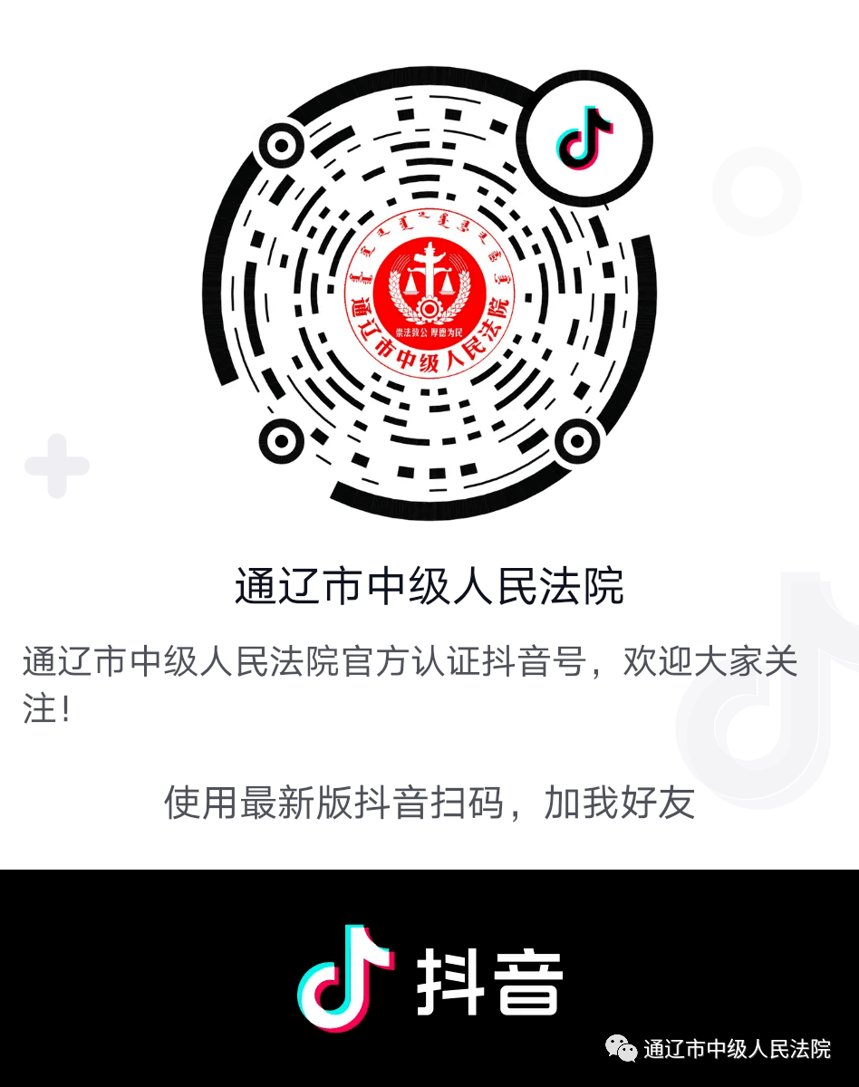 董志伟(绰号:三光)等36人涉黑案将于9月15日公开宣判!_手机搜狐网