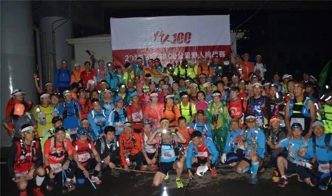 必跑赛事穿越太行山脊第八届石家庄100公里野人挑战赛报名开启