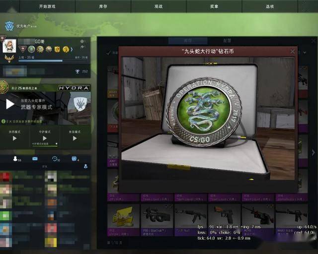 你还记得三年前的csgo世界是什么样子吗?_行动