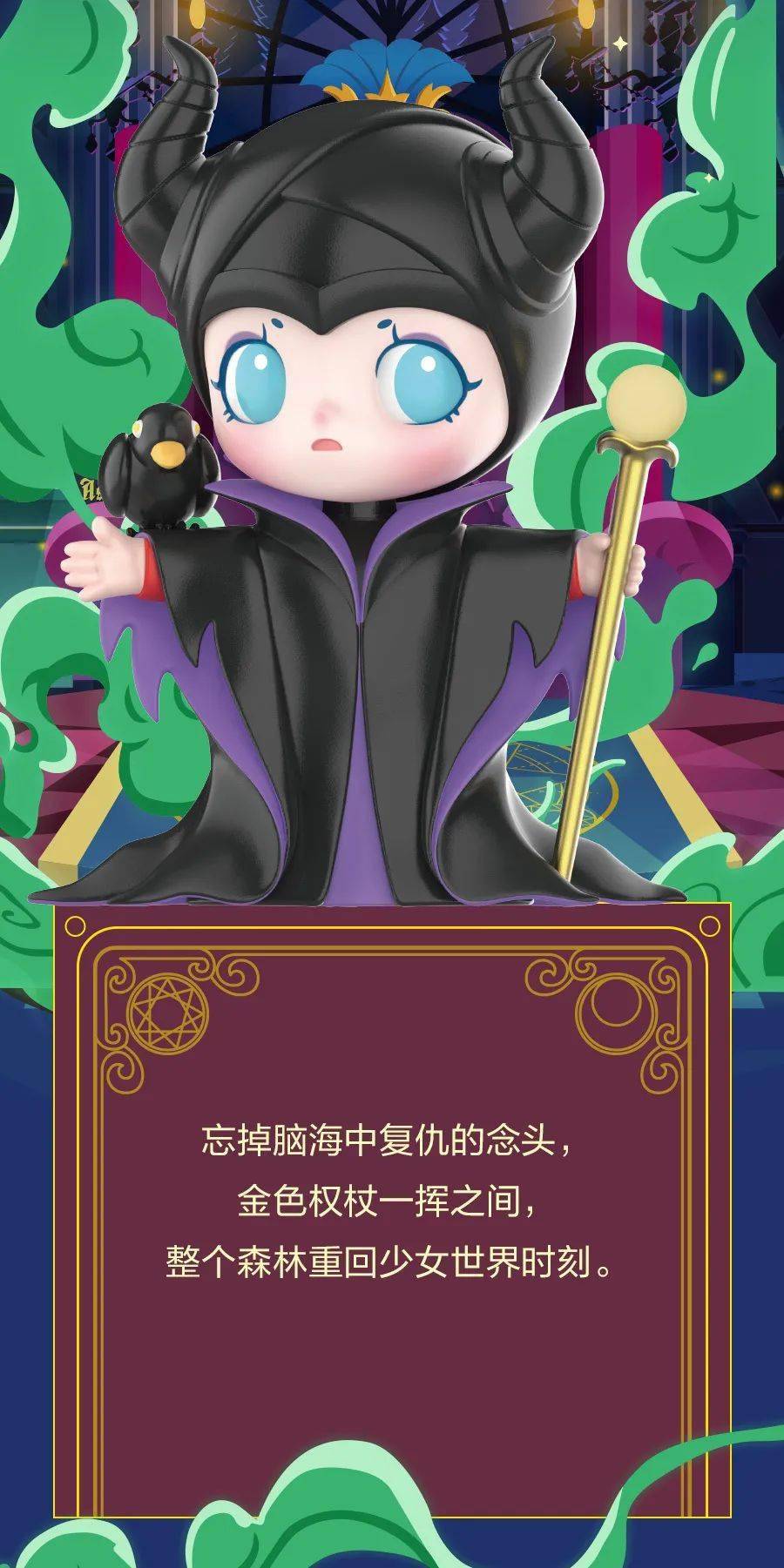 展开剩余 86 % 泡泡玛特对于有ip的形象…… 真的是……一言难尽