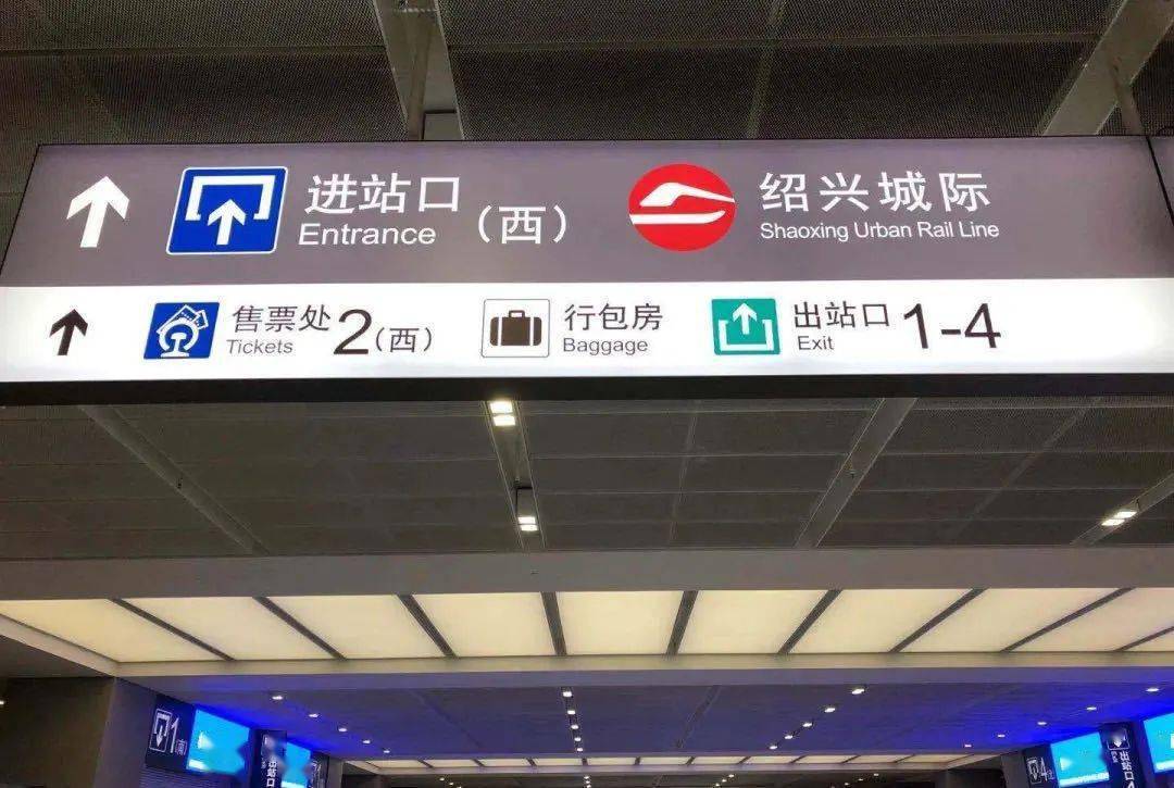 杭六条新政后绍兴人买房自由更胜从前尤其是地铁板块值得捡漏