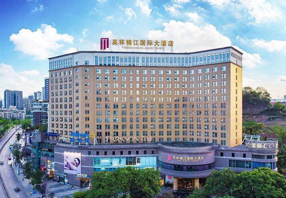 19:30前往晚饭用餐地-谧境小院day1 17:00自贡英祥锦江国际大酒店前往