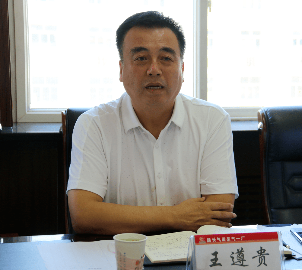 王遵贵在听取了各单位的汇报后,对各单位今年以来取得的成绩表示肯定