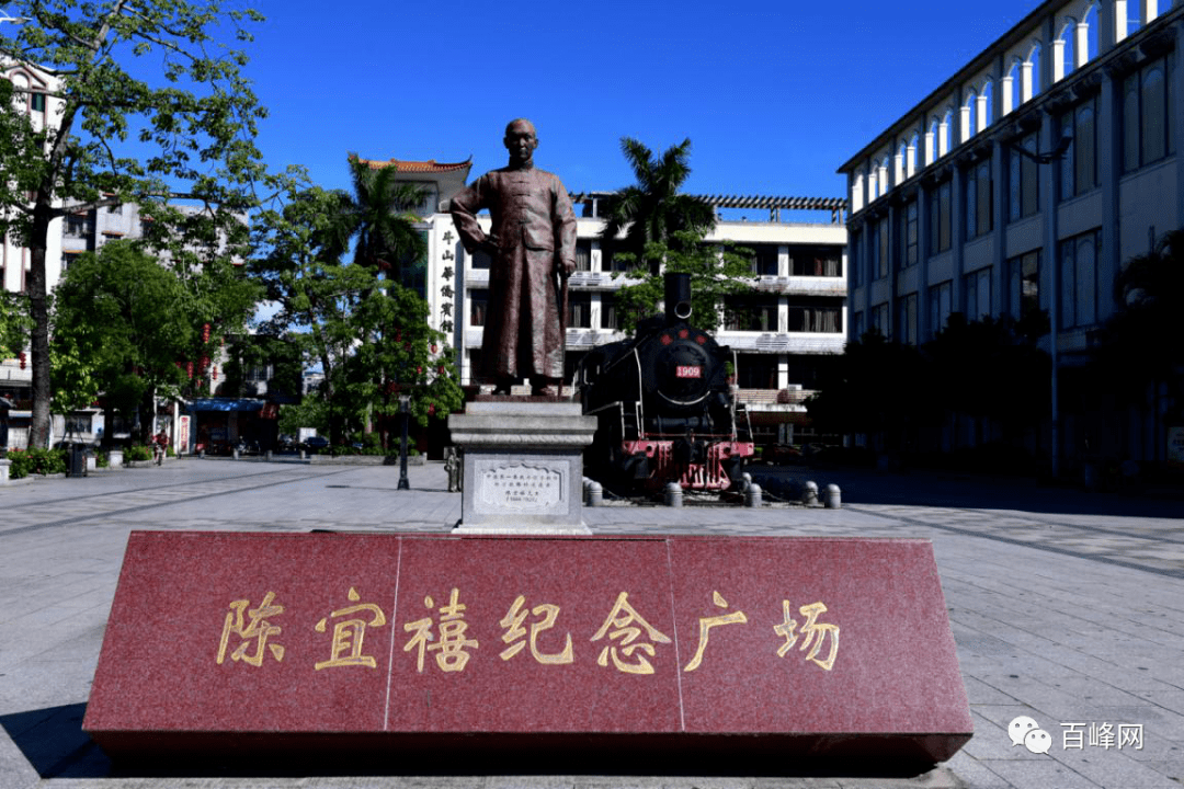 也是旅美爱国华侨陈宜禧的故乡,入选"2018年国家农业产业强镇示范建设