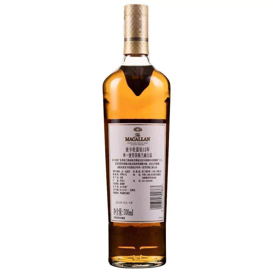 麥卡倫macallan12年藍鑽單一麥芽蘇格蘭威士忌700ml