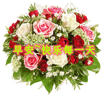 9月16日新版漂亮早上好问候图片带字温馨的秋天关心祝福语句