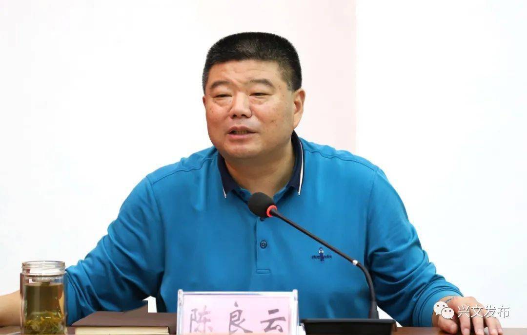 四川能投建工集团有限公司来兴交流考察