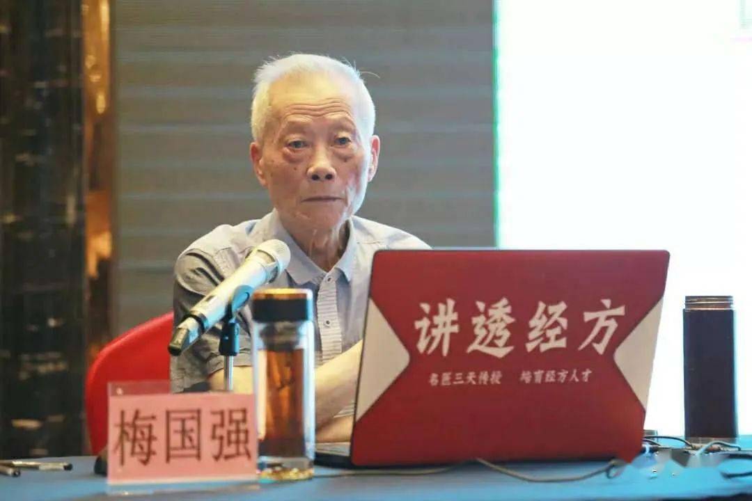 国医大师梅国强:复发性口腔溃疡怎么治?我有妙方!