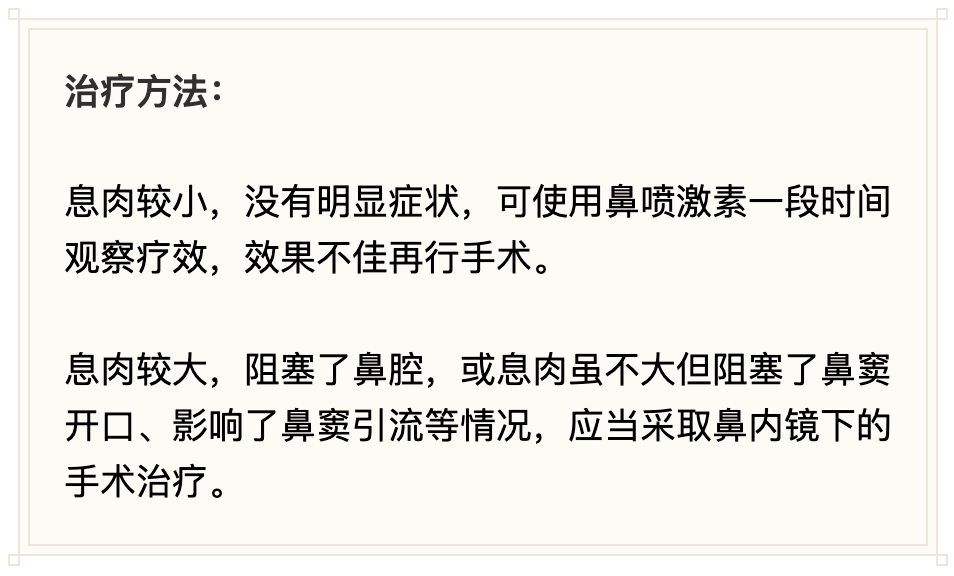 息肉一定會癌變嗎?北大腫瘤醫院的專家們告訴你答案