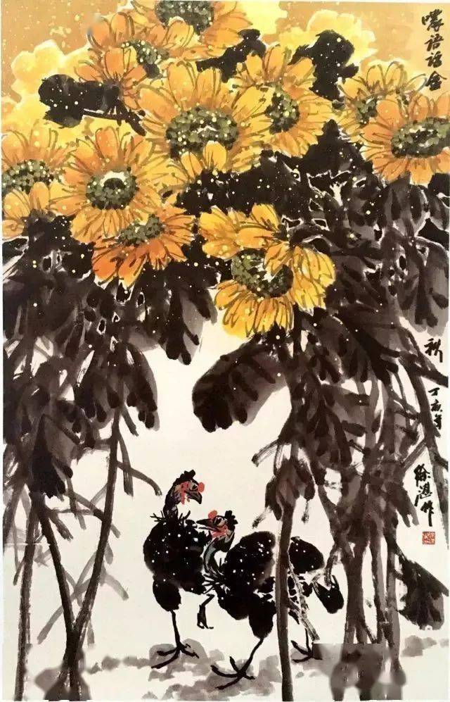 写意彩墨向日葵的画法