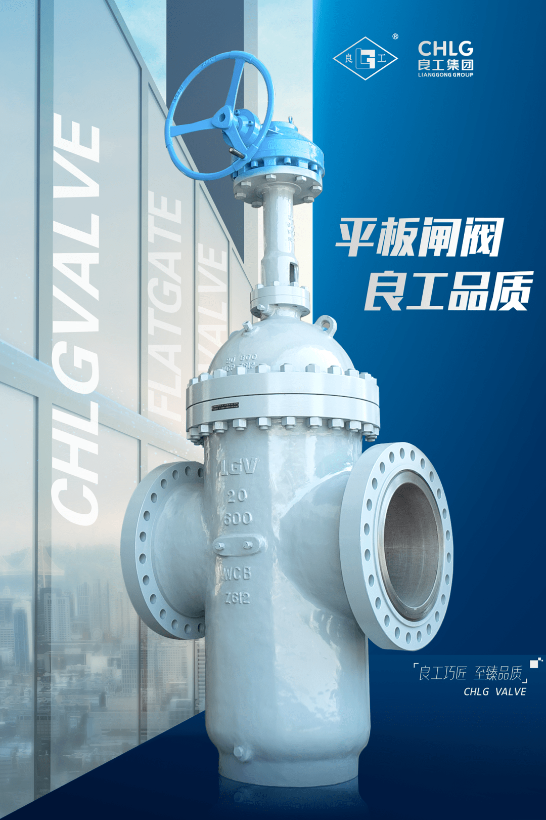 平板闸阀的主要功能是切断和接通管道中的流体,带导流孔平板闸阀有单