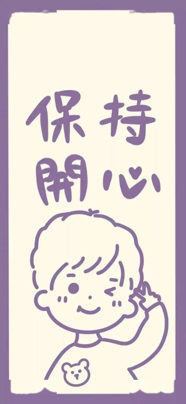 聊天背景图老同学你好吗