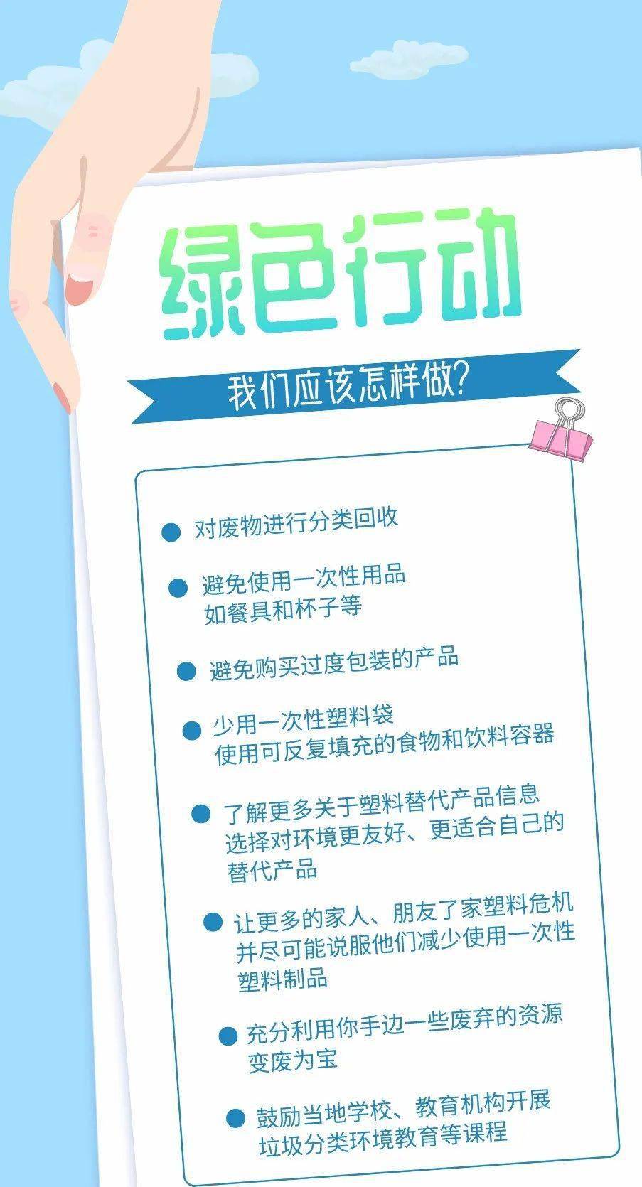 一个塑料袋的自白