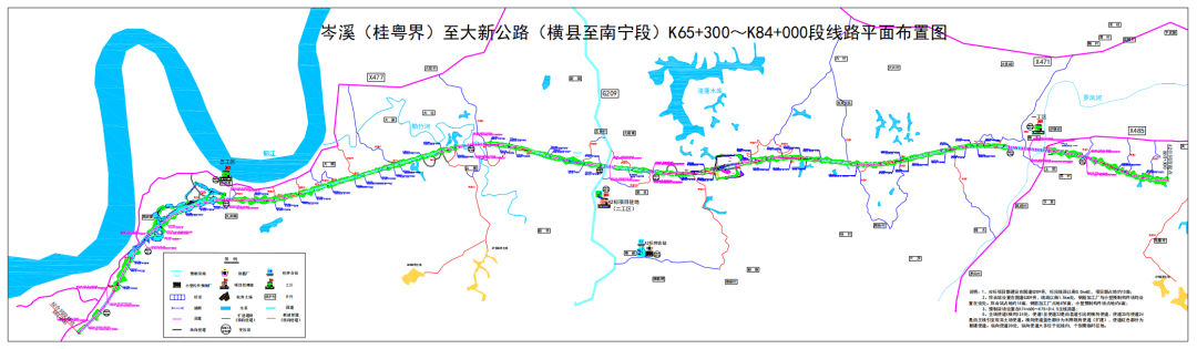 隧新闻公司召开南横高速公路项目管理策划会