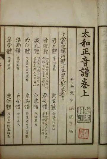 半夏:何谓一丈青