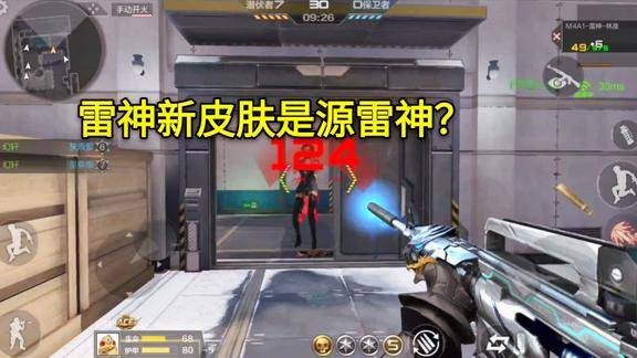 雷神最新上架一款皮肤穿上就是把拥有雷神属性的源雷神