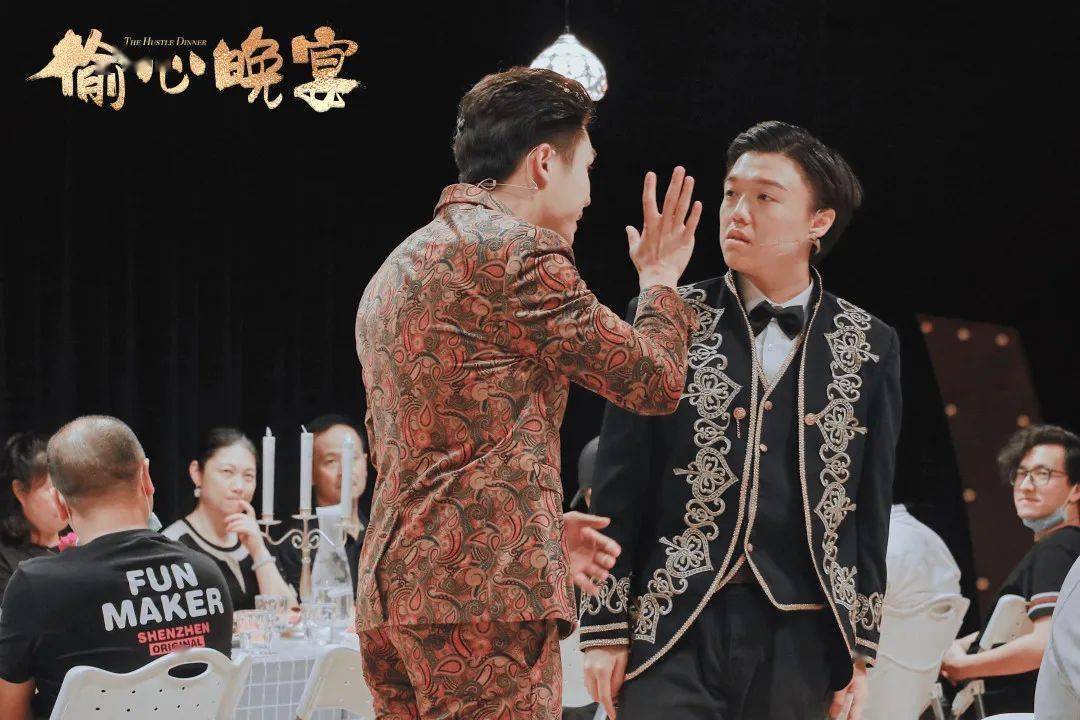 第二张半价开心麻花偷心晚宴带你开启龙华爆笑豪门夜